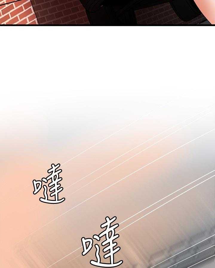 《难隐之事》第35话 35_再见了 第30页