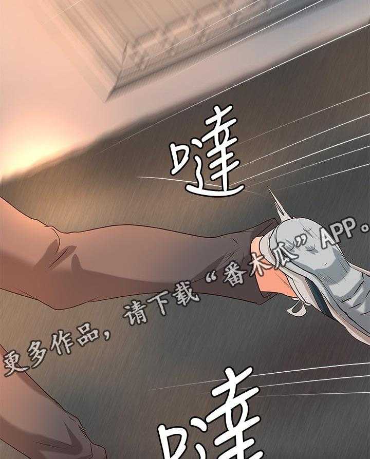 《难隐之事》第35话 35_再见了 第31页