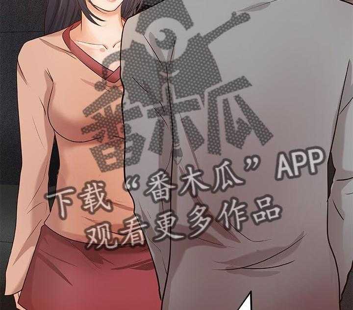 《难隐之事》第35话 35_再见了 第9页