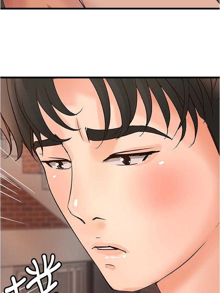 《难隐之事》第34话 34_不是普通的喜欢 第26页