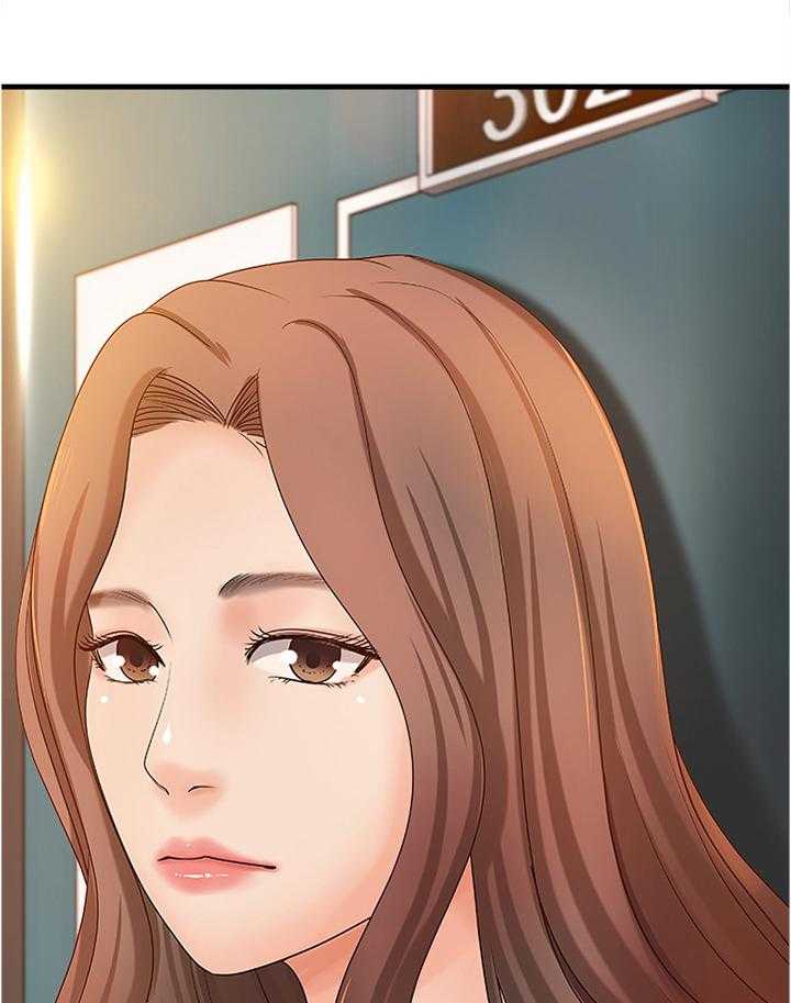 《难隐之事》第32话 32_教学 第26页