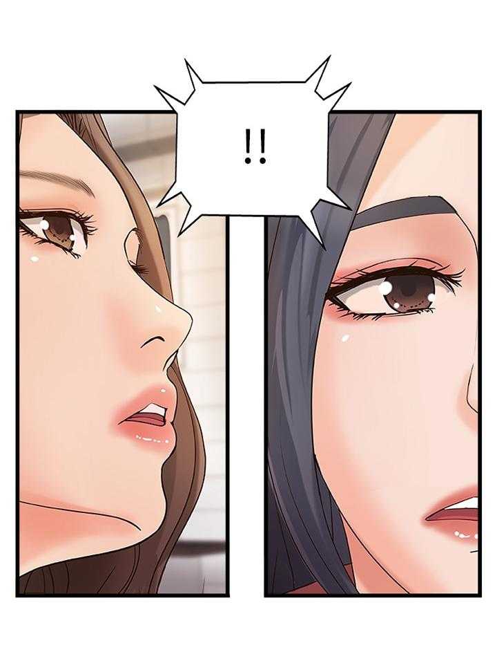 《难隐之事》第33话 33_双人指导 第22页