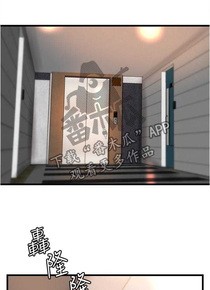 《难隐之事》第33话 33_双人指导 第27页