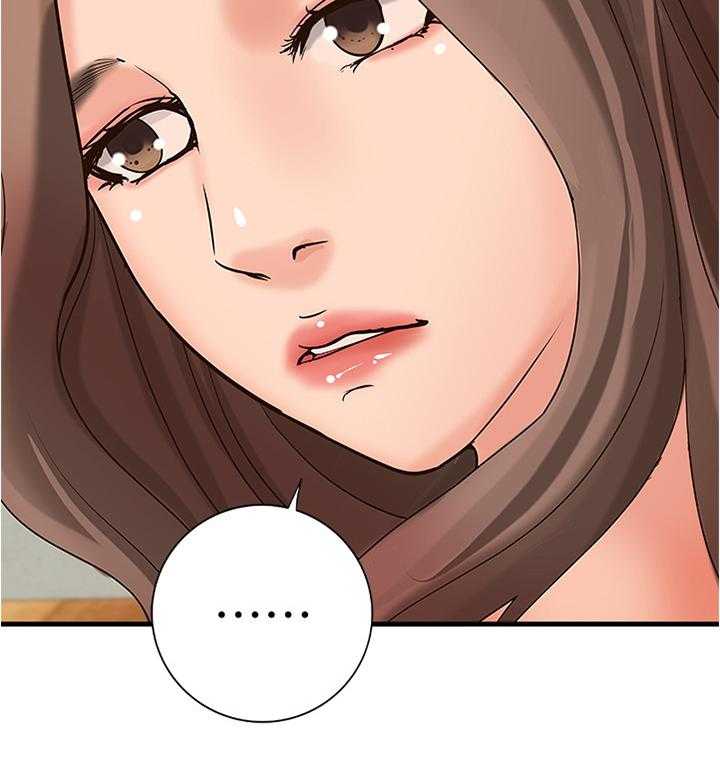 《难隐之事》第31话 31_不该问吗 第23页