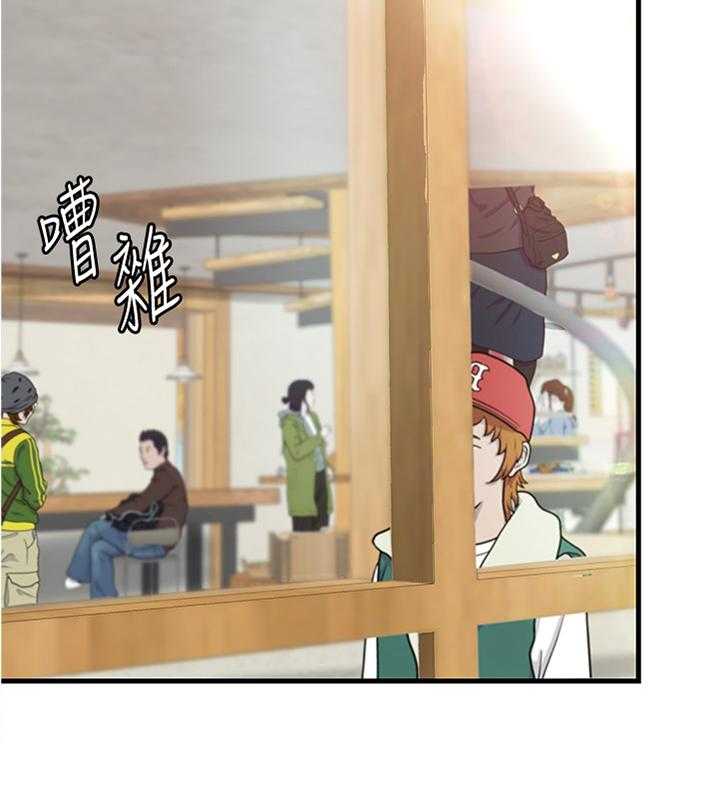 《难隐之事》第31话 31_不该问吗 第27页