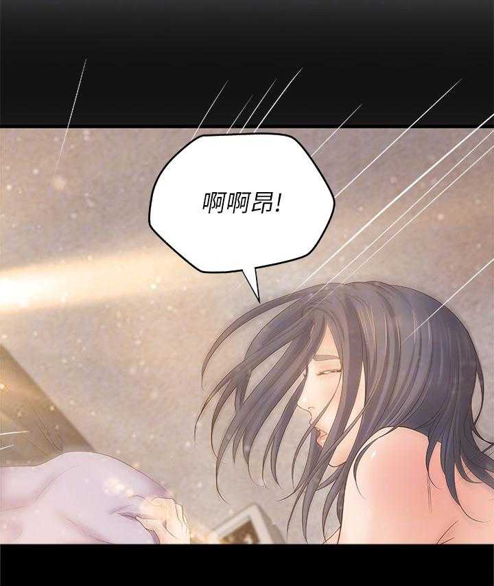 《难隐之事》第30话 30_试探 第10页