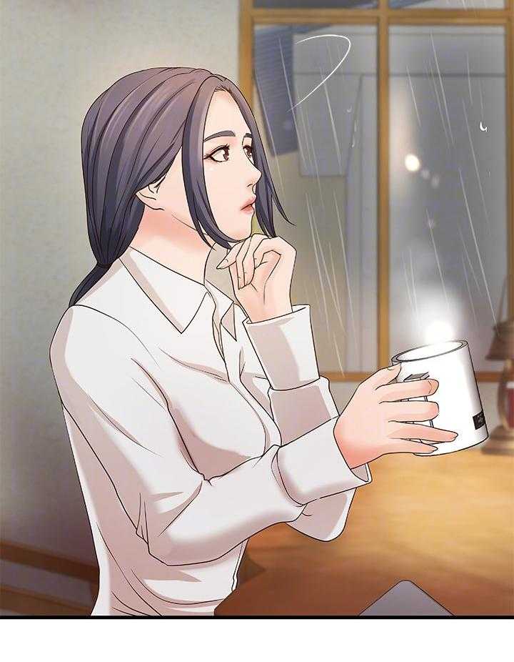 《难隐之事》第30话 30_试探 第3页