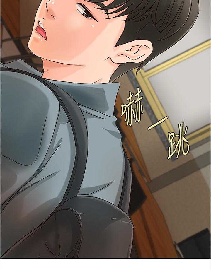 《难隐之事》第28话 28_教室目击 第21页