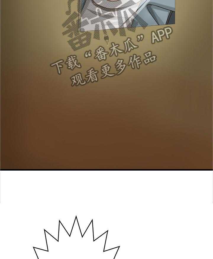 《难隐之事》第28话 28_教室目击 第26页