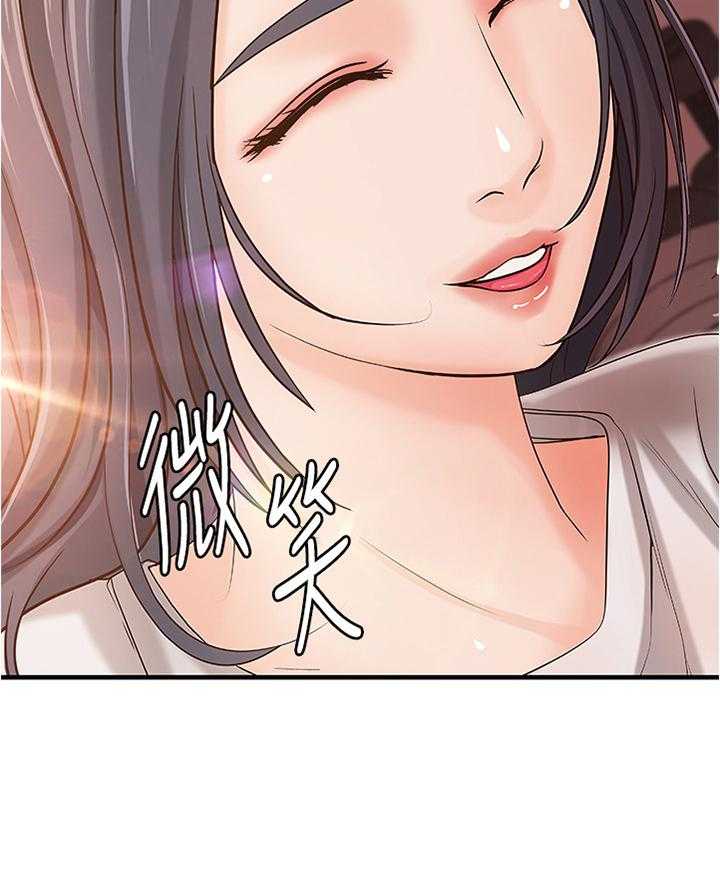 《难隐之事》第25话 25_多人运动 第25页