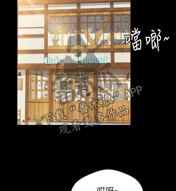 《难隐之事》第25话 25_多人运动 第27页