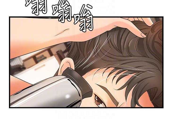 《难隐之事》第20话 20_邀请 第30页