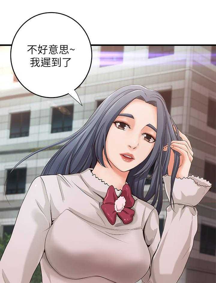 《难隐之事》第21话 21_回家 第13页