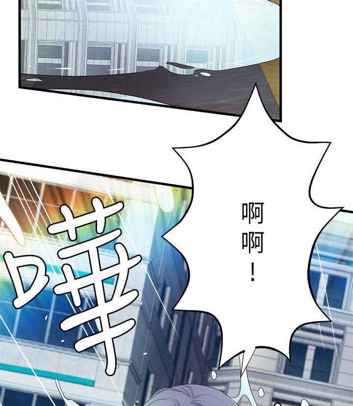 《难隐之事》第21话 21_回家 第20页