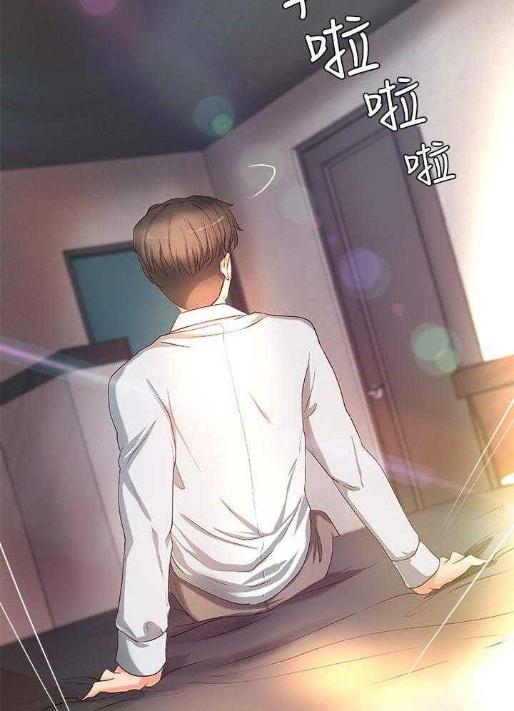 《难隐之事》第21话 21_回家 第52页