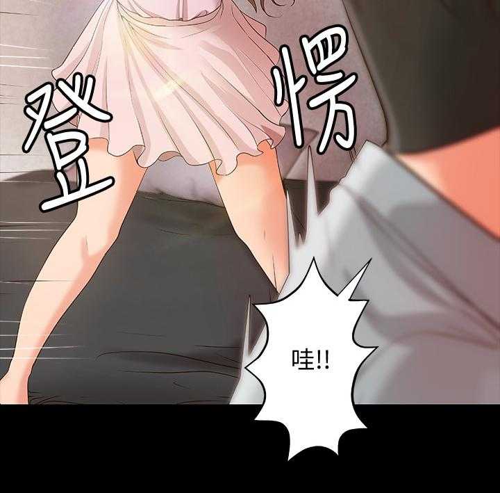 《难隐之事》第22话 22_一次就好 第11页