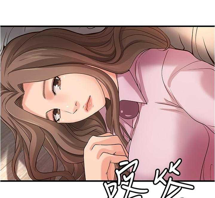 《难隐之事》第22话 22_一次就好 第25页
