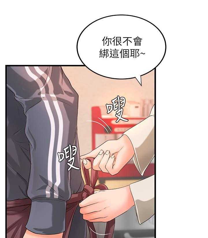 《难隐之事》第19话 19_打算 第46页