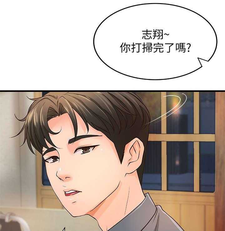 《难隐之事》第14话 14_忙碌 第12页
