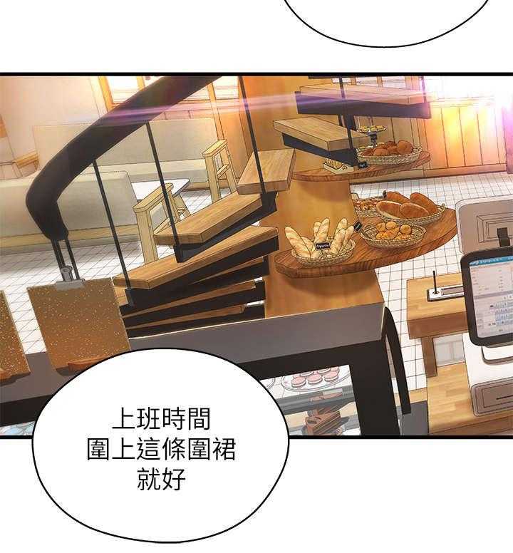 《难隐之事》第13话 13_咖啡厅 第12页