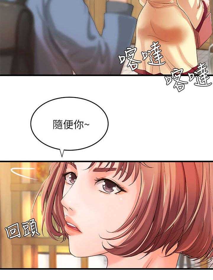 《难隐之事》第13话 13_咖啡厅 第9页