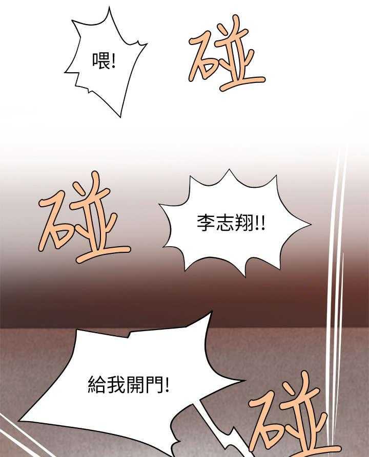 《难隐之事》第11话 11_梦 第11页