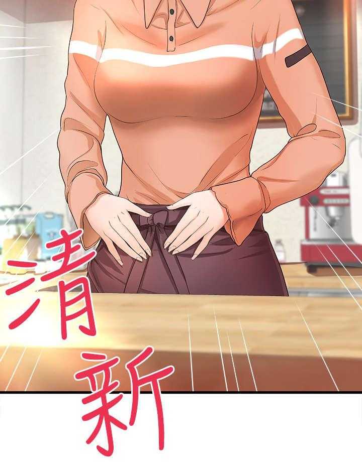 《难隐之事》第11话 11_梦 第19页
