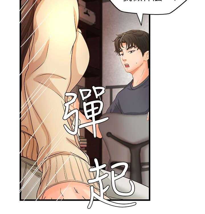 《难隐之事》第11话 11_梦 第4页