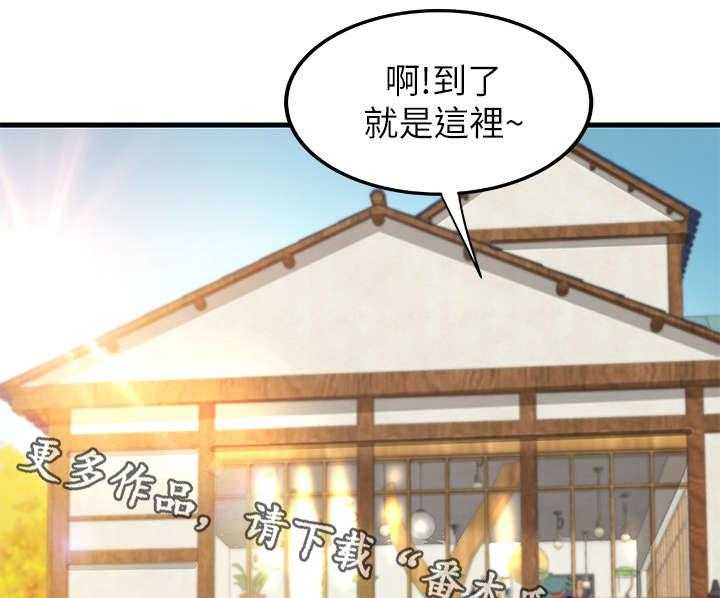 《难隐之事》第12话 12_兼职 第39页