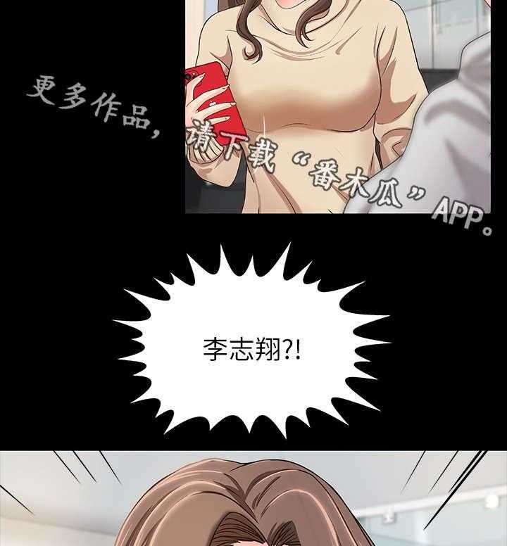 《难隐之事》第9话 9_撒谎 第12页
