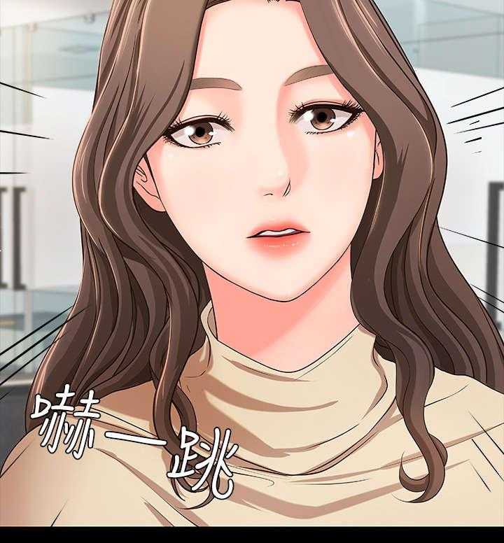 《难隐之事》第9话 9_撒谎 第13页