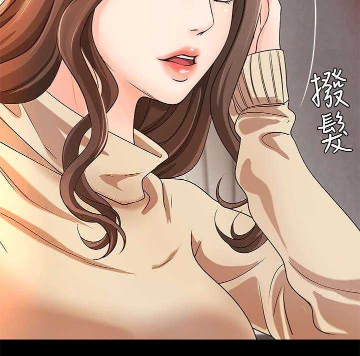 《难隐之事》第9话 9_撒谎 第31页