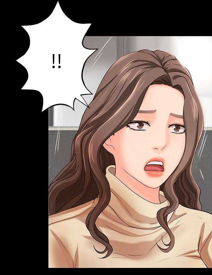 《难隐之事》第9话 9_撒谎 第37页