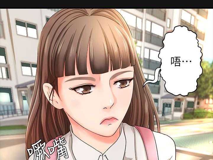 《难隐之事》第8话 8_固执 第10页