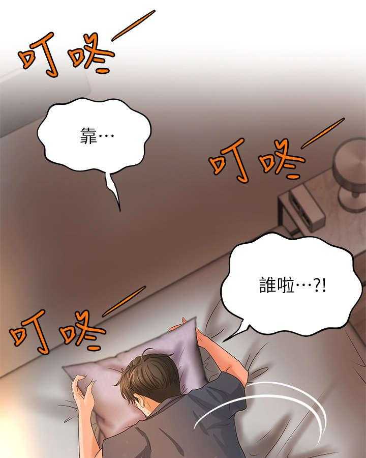 《难隐之事》第8话 8_固执 第30页