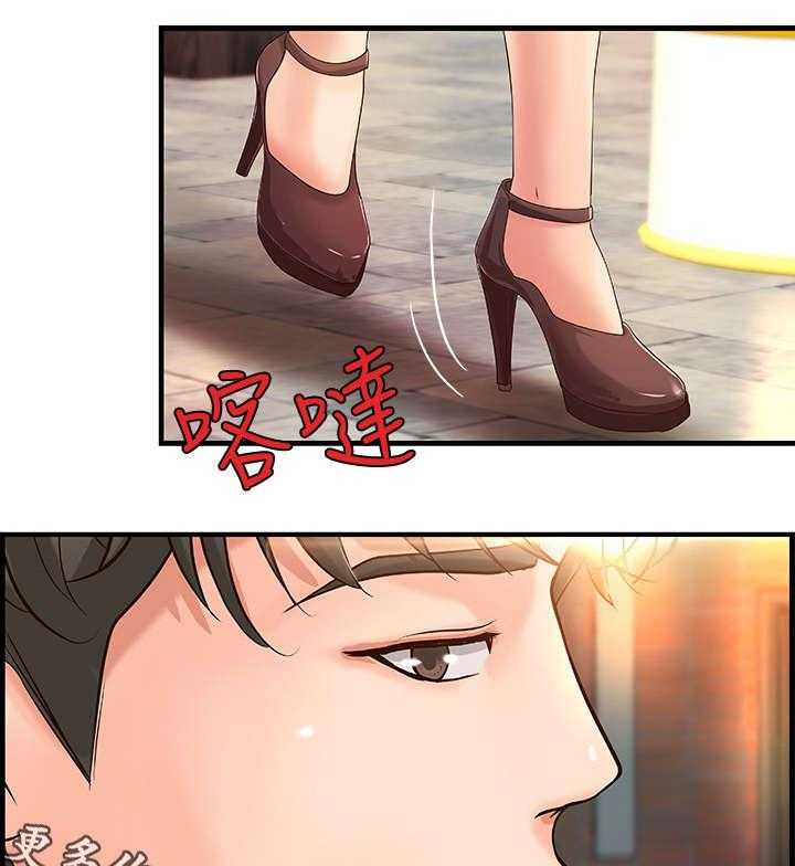 《难隐之事》第6话 6_联谊 第13页