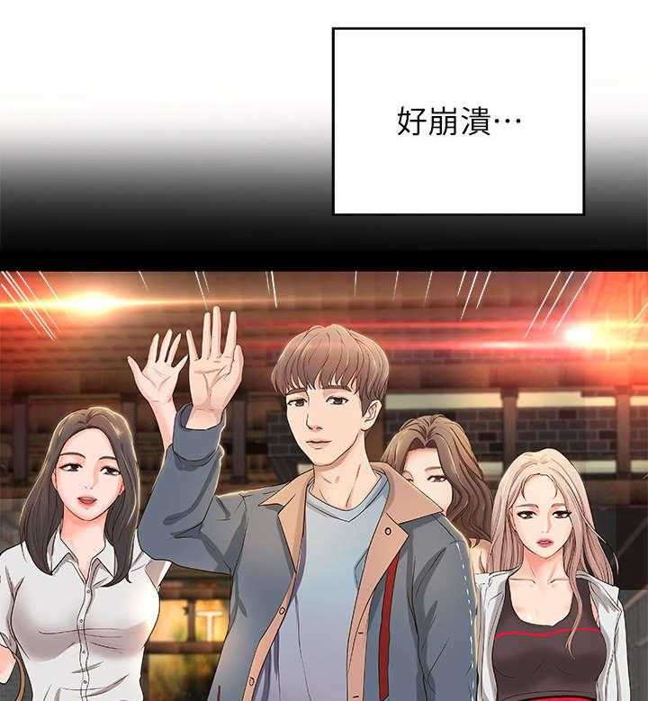 《难隐之事》第7话 7_高水准 第1页