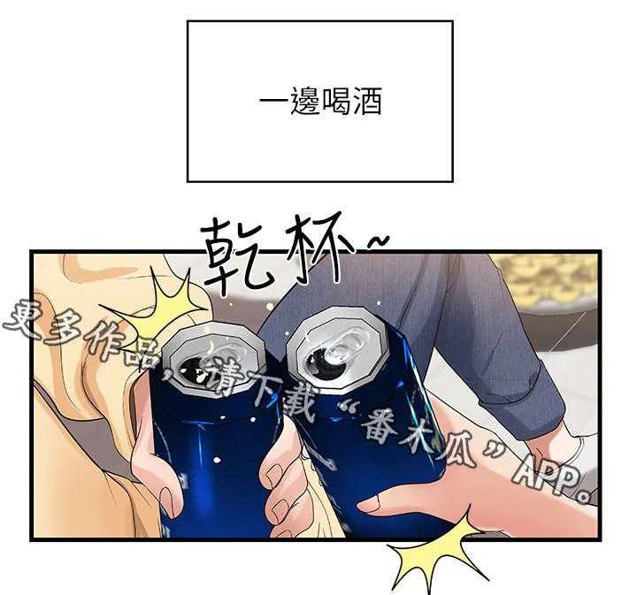 《难隐之事》第3话 3_姐姐 第25页