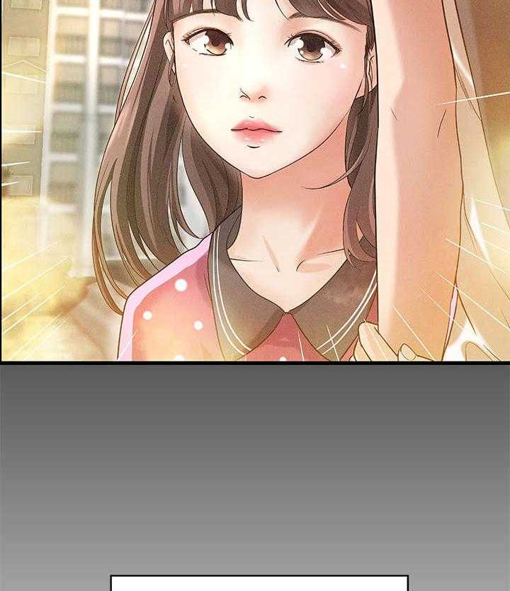 《难隐之事》第3话 3_姐姐 第9页