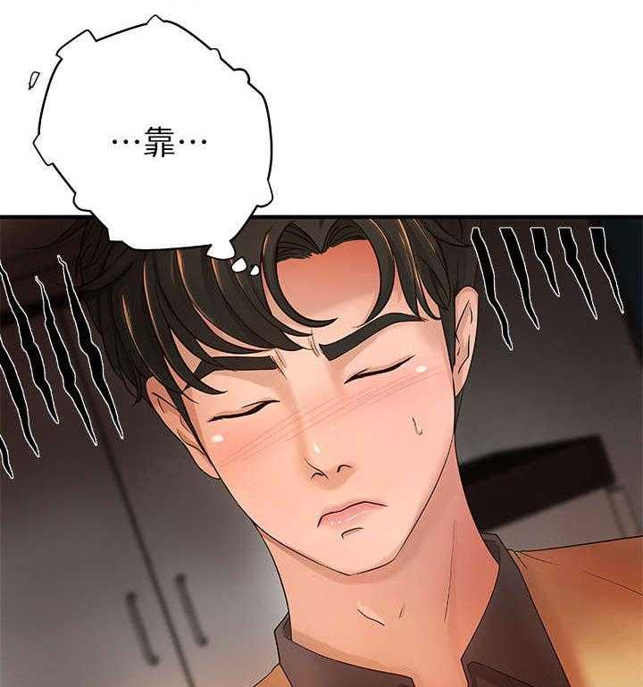 《难隐之事》第4话 4_打断 第32页