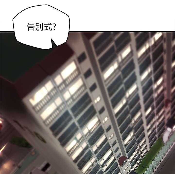 《难隐之事》第2话 2_扯谈 第7页