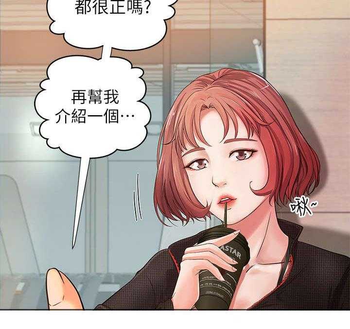 《难隐之事》第1话 1_学姐 第14页