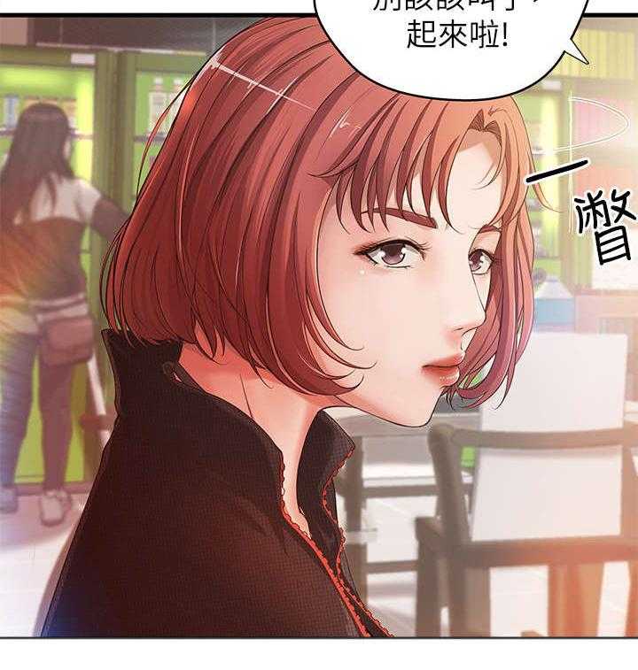 《难隐之事》第1话 1_学姐 第24页