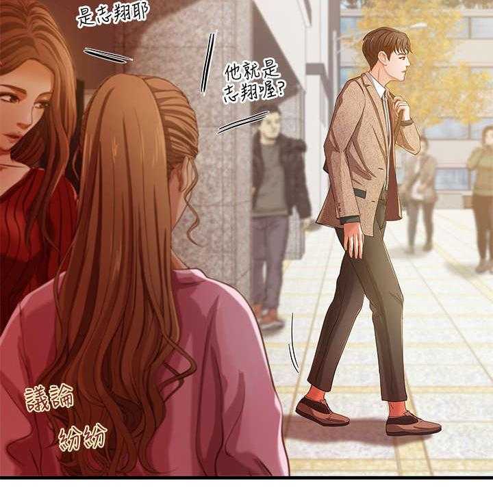 《难隐之事》第1话 1_学姐 第26页