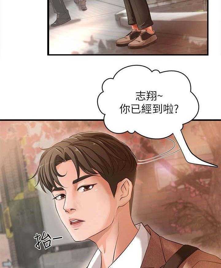 《难隐之事》第1话 1_学姐 第29页
