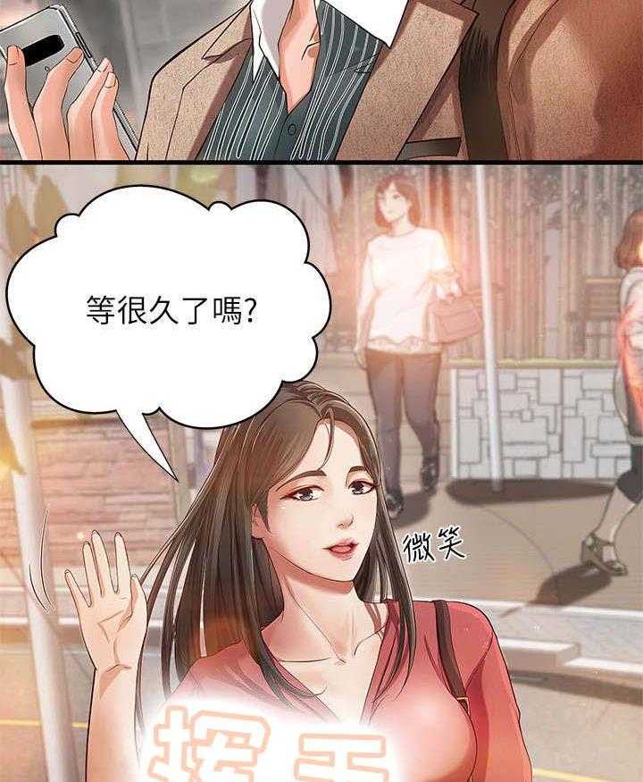 《难隐之事》第1话 1_学姐 第30页
