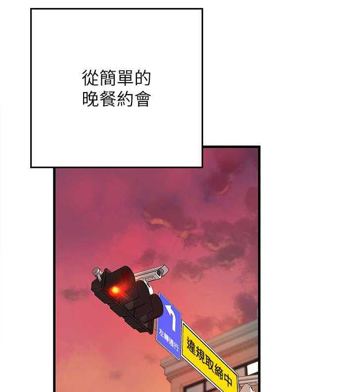 《难隐之事》第1话 1_学姐 第34页