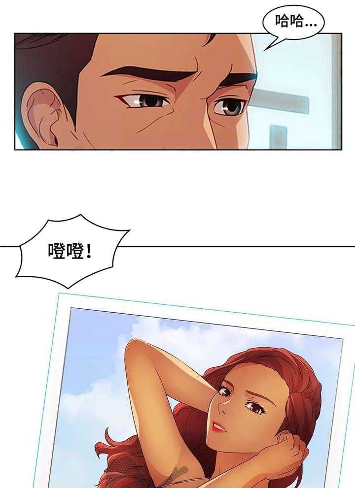《排忧侦探所》第31话 31_比基尼 第13页