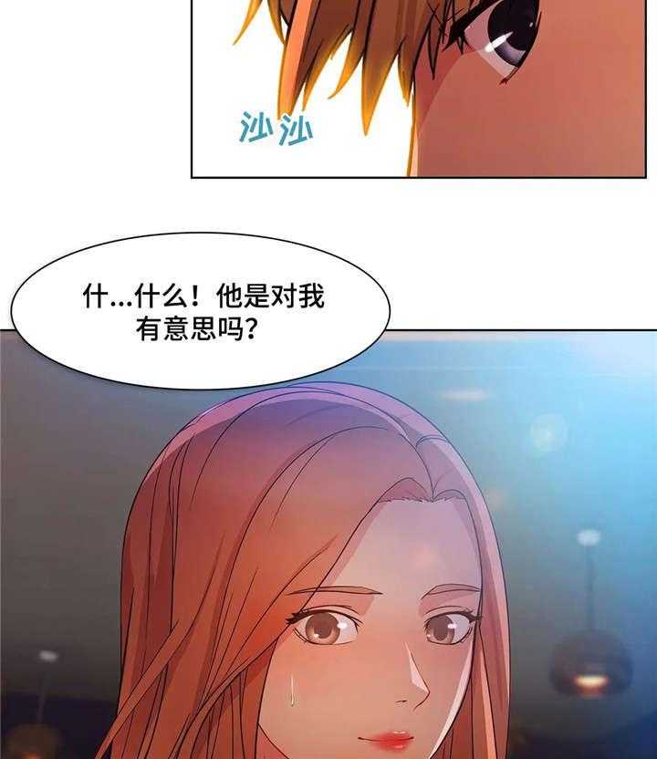 《排忧侦探所》第32话 32_酒吧 第26页