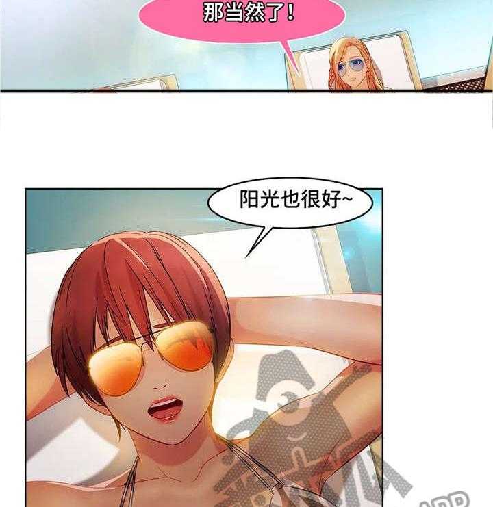 《排忧侦探所》第32话 32_酒吧 第2页